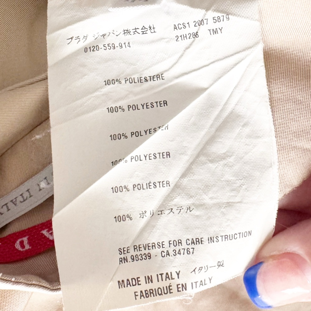 Prada Khaki Sateen Skirt - Picture 8 of 10